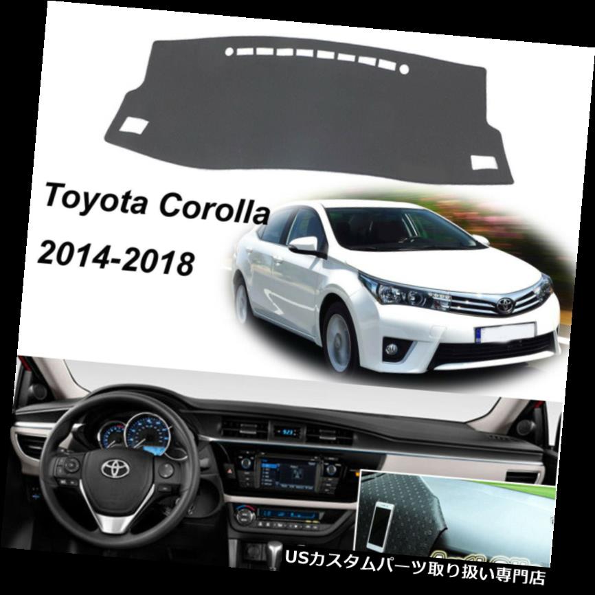 USダッシュボード カバー トヨタカローラ2014-2018ダッシュボードサンカーペットのための灰色の滑り止めのダッシュマットカバー Gray Non-Slip Dash Mat Cover For Toyota Corolla 2014-2018 Dashboard Sun Carpet 【並行輸入品】