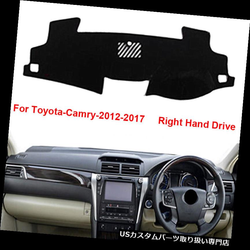 USダッシュボード カバー Toyota Camry 2012-2017用右ハンドル車ダッシュボードカバーダッシュマットフィット Right Hand Drive's Car Dashboard Cover Dash Mat Fit for Toyota Camry 2012-2017 【並行輸入品】