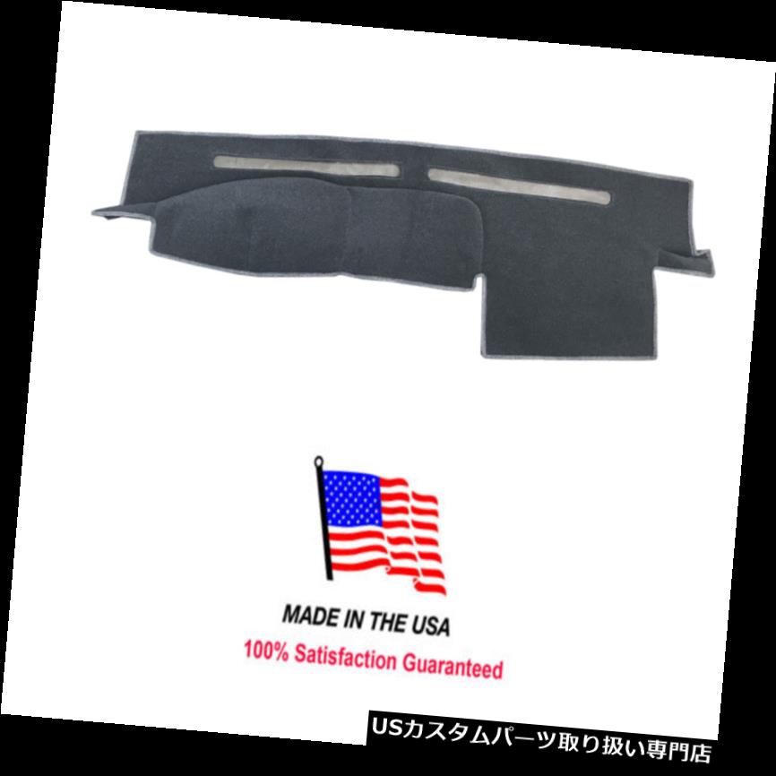 USダッシュボード カバー 2004-2014シボレーコロラドダッシュカバーチャコールカーペットCH18-3アメリカ製 2004-2014 Chevy Colorado Dash Cover Charcoal Carpet CH18-3 Made in the USA 【並行輸入品】