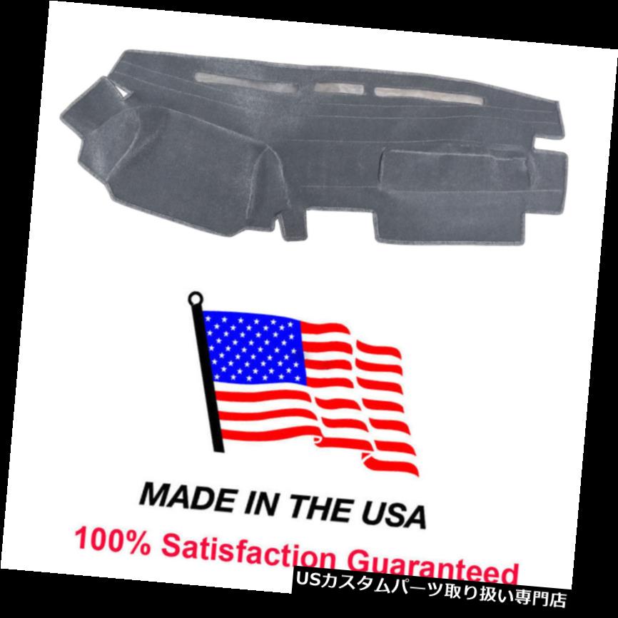 USダッシュボード カバー ホンダパスポート1994-1995グレーカーペットダッシュボードカバーマットパッドカスタムIS11-0 Honda Passport 1994-1995 Gray Carpet Dash Board Cover Mat Pad Custom IS11-0 【並行輸入品】