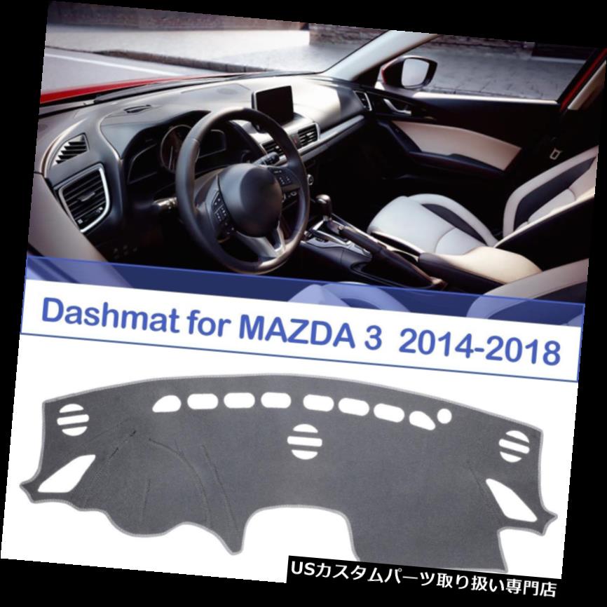 USダッシュボード カバー Mazda 3 M3 2014 2015 2106 2017 2018用グレーダッシュボードカバーダッシュマットダッシュパッド Grey Dashboard Cover Dashmat Dash Pad For Mazda 3 M3 2014 2015 2106 2017 2018 【並行輸入品】