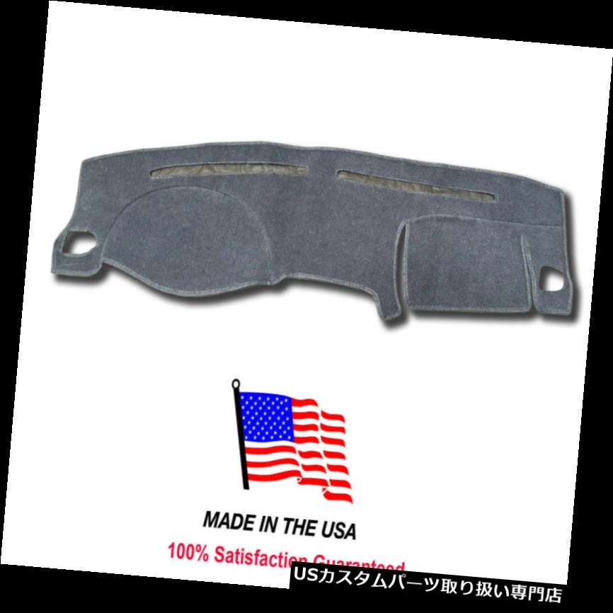 USダッシュボード カバー XG350 2001-2005グレーカーペットダッシュボードダッシュカバーマットパッドMade in USA HY30-0 XG350 2001-2005 Gray Carpet Dash Board Dash Cover Mat Pad Made in USA HY30-0 【並行輸入品】 33,176円
