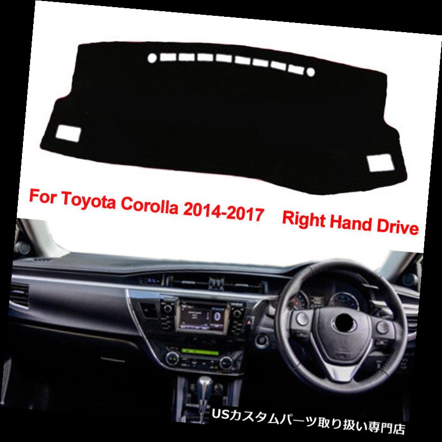 USダッシュボード カバー トヨタカローラ2014-2017年のための右ハンドル車ダッシュボードカバーダッシュマットフィット Right Hand Drive's Car Dashboard Cover Dash Mat Fit for Toyota Corolla 2014-2017 【並行輸入品】