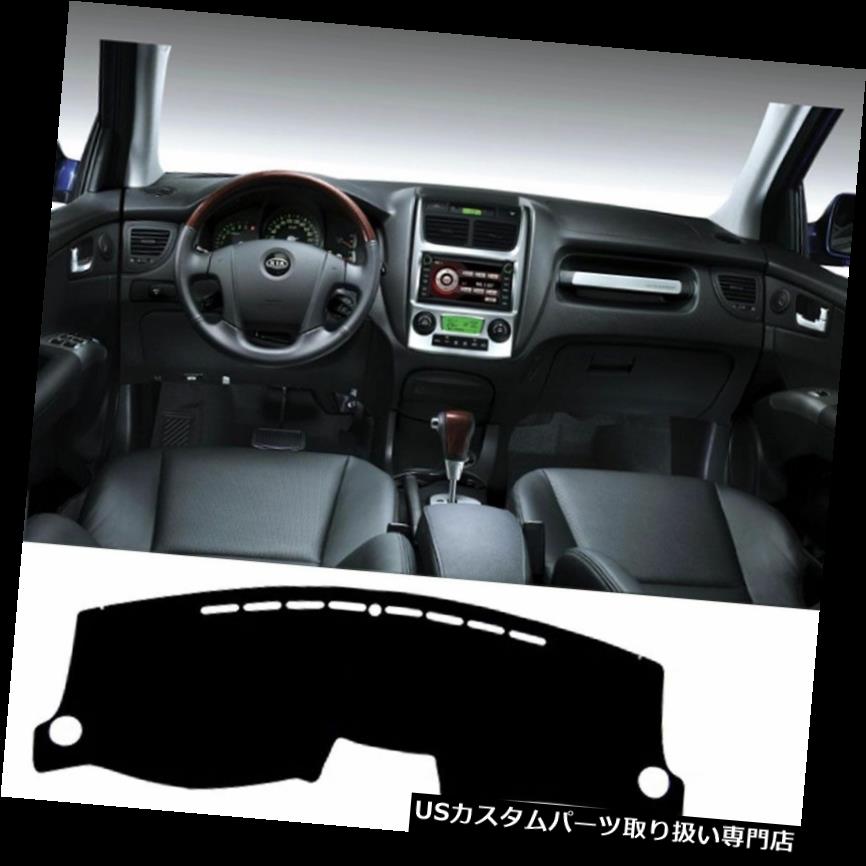USダッシュボード カバー KIA Sportage 2005-2010用新型Sportage K25用カーダッシュカバーマットサンカバーカーペット Car Dash Cover Mat Sun Cover Carpet for KIA Sportage 2005-2010 New Sportage K25 【並行輸入品】