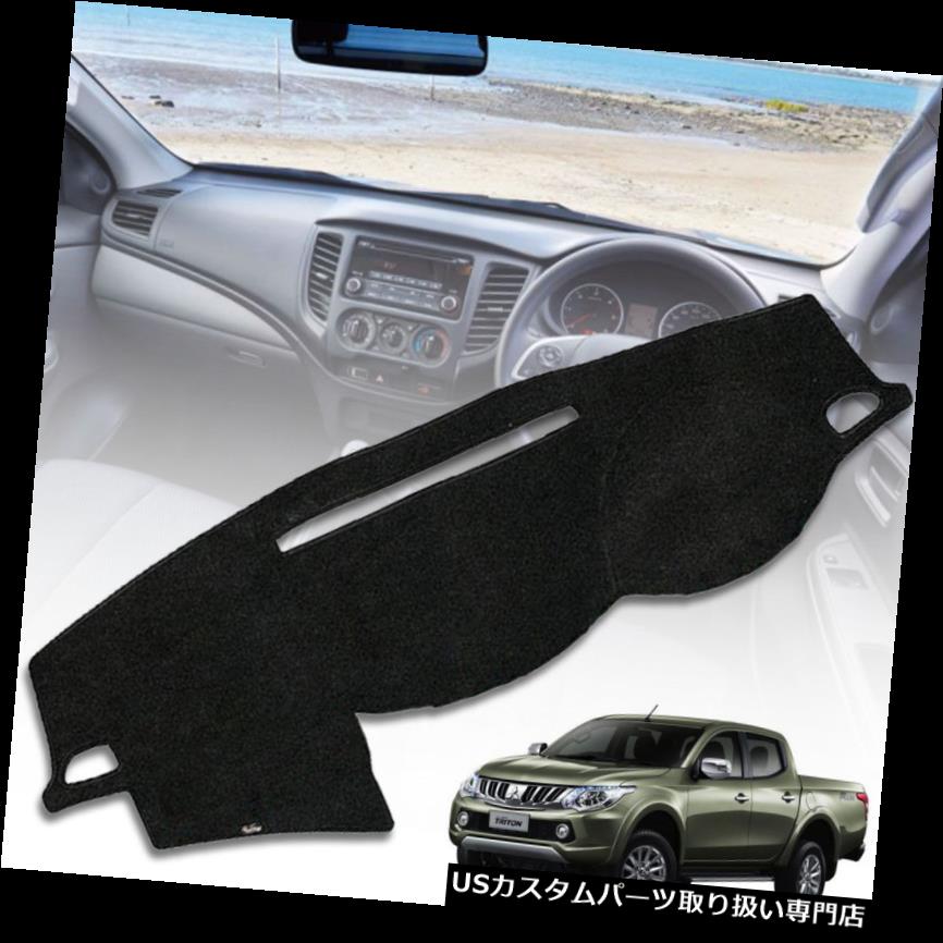 USダッシュボード カバー 三菱トライトンL200 2015-2017用カーペットパッドダッシュマットダッシュボードカバー CARPET PAD DASH MAT DASHBOARD DASHMAT COVER FOR MITSUBISHI TRITON L200 2015-2017 【並行輸入品】