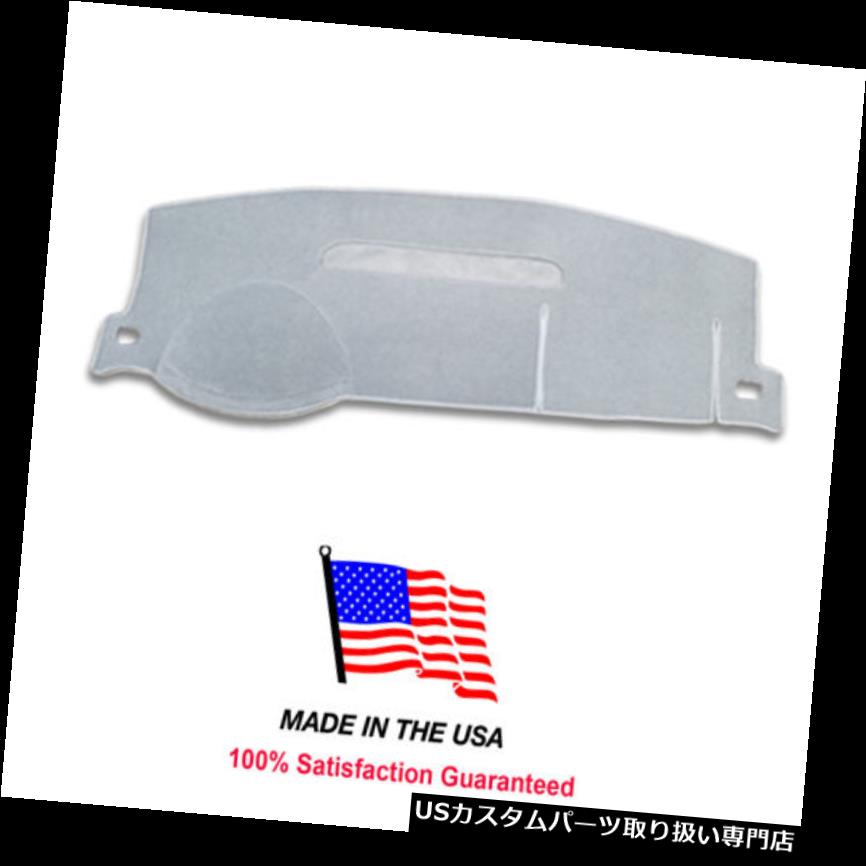 USダッシュボード カバー 2008-2014 GMCユーコンライトグレーカーペットダッシュカバーマットパッドCH83-1 2008-2014 GMC Yukon Light Gray Carpet Dash Cover Mat Pad CH83-1 【並行輸入品】