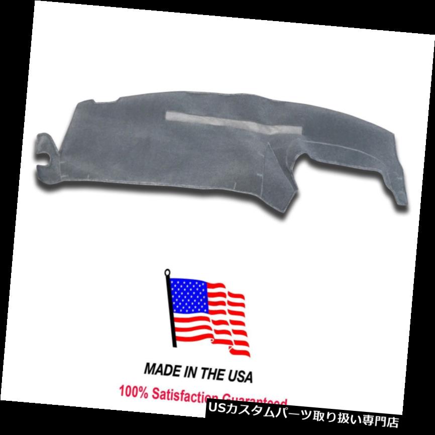 USダッシュボード カバー グレーのカーペットダッシュカバー1995-1996シボレーピックアップ（フルサイズ）アメリカ製CH31-0 Gray Carpet Dash Cover 1995-1996 Chevy Pick Up (Full-Size) Made in USA CH31-0 【並行輸入品】 32,175円