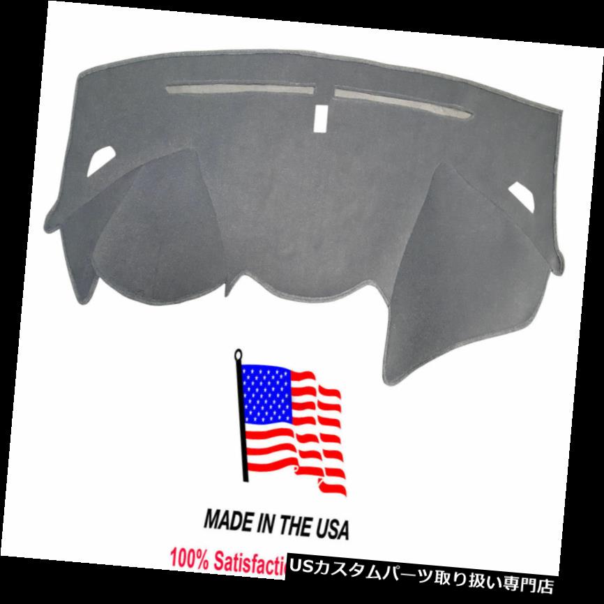 Usどろ除け 取り賄う サンタフェ13 17灰色ラグダッシュボードダッシュカバーカスタムメイドインアメリカhy103 0 Santa Fe 13 17 Gray Carpet Dash Board Dash Cover Custom Made In Usa Hy103 0 Ink Com