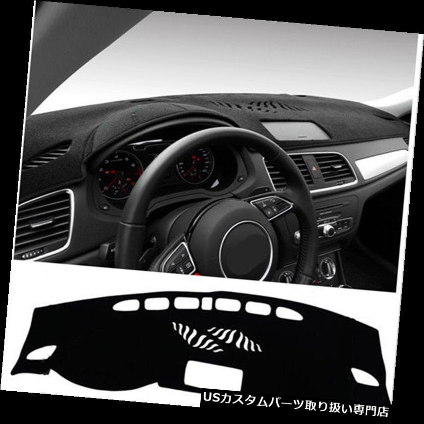 USダッシュボード カバー Audi Q3 2013-2017のためのスリップ防止ダッシュマットダッシュボードマットダッシュカバーサンバイザーパッド Anti-slip Dashmat Dashboard Mat Dash Cover Sun Visor Pad For Audi Q3 2013-2017 【並行輸入品】