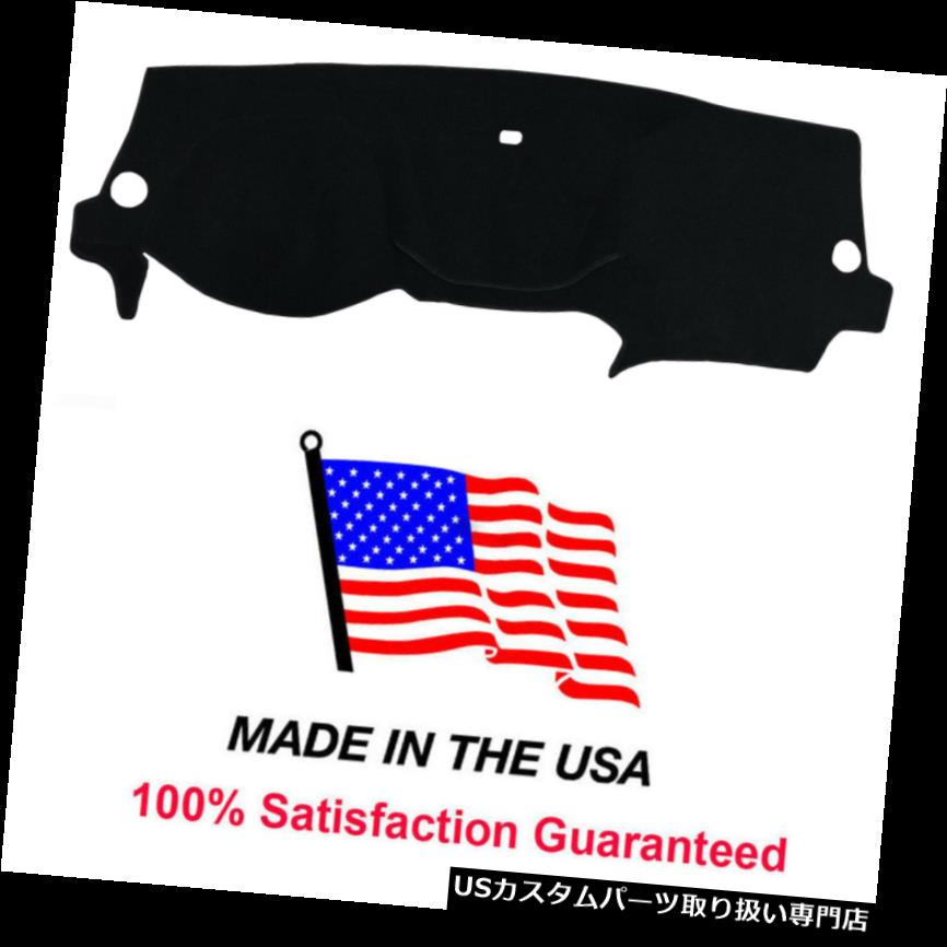 USダッシュボード カバー ブラックカーペットダッシュカバー（2014-2019 Acura MDX AC104-5対応） Black Carpet Dash Cover Compatible w/ 2014-2019 Acura MDX AC104-5 【並行輸入品】