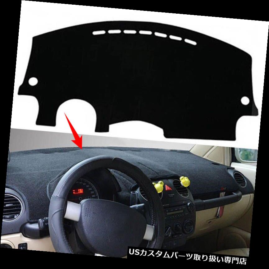 USダッシュボード カバー フォルクスワーゲンVWのカブトムシ1998-2010年のための車のダッシュボードカバーダッシュマットダッシュマットパッドフィット Car Dashboard Cover Dashmat Dash Mat Pad Fit For Volkswagen VW Beetle 1998-2010 【並行輸入品】