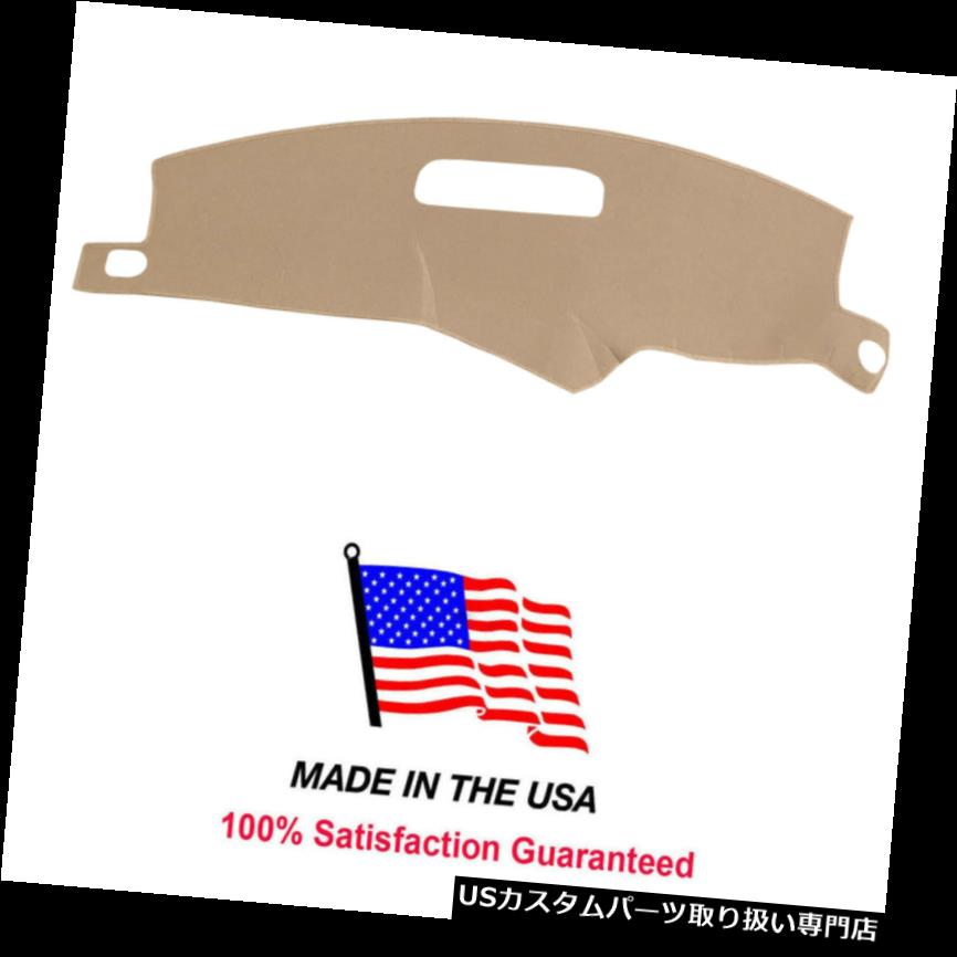 USダッシュボード カバー 1996-2005 GMC Safari Van CH51-8対応のベージュカーペットダッシュカバー Beige Carpet Dash Cover Compatible w/ 1996-2005 GMC Safari Van CH51-8 【並行輸入品】 33,176円