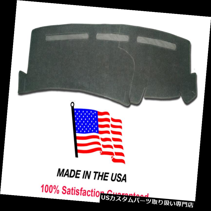 USダッシュボード カバー 2001-2006 GMC Sierra 1500 USAと互換性のある灰色のカーペットダッシュカバーマット Gray Carpet Dash Cover Mat Compatible with 2001-2006 GMC Sierra 1500 USA MADE 【並行輸入品】|カスタムパーツ WORLD倉庫
