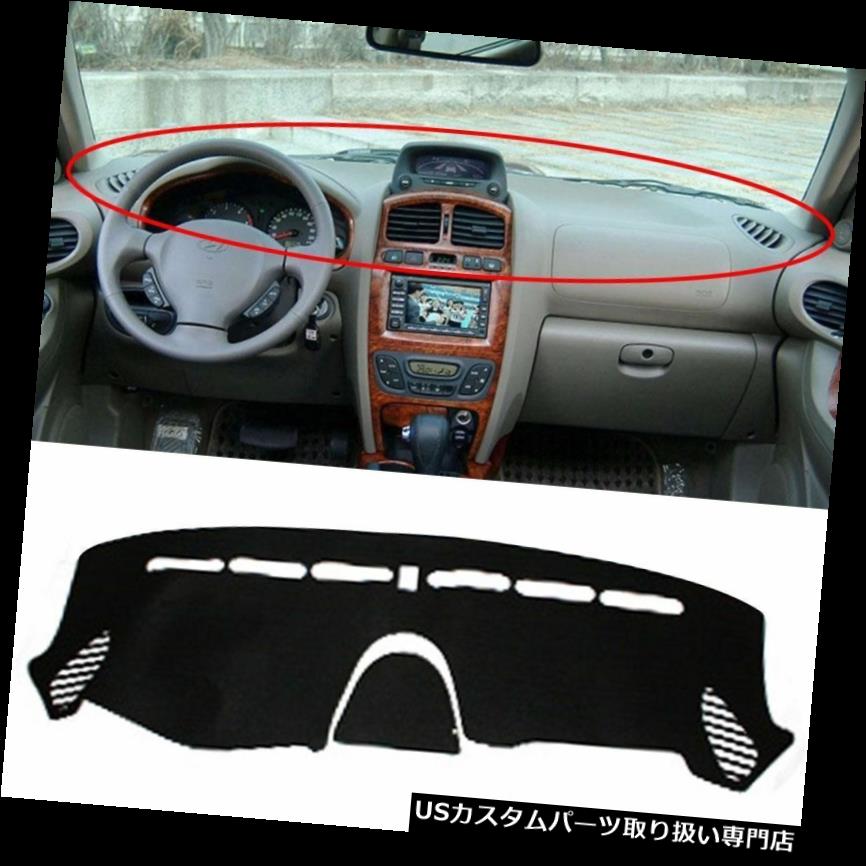 USダッシュボード カバー ヒュンダイサンタフェ2001-2005 H21の車のダッシュカバーマット日カバーカーペット Car Dash Cover Mat Sun Cover Carpet for Hyundai Santa Fe 2001-2005 H21 【並行輸入品】