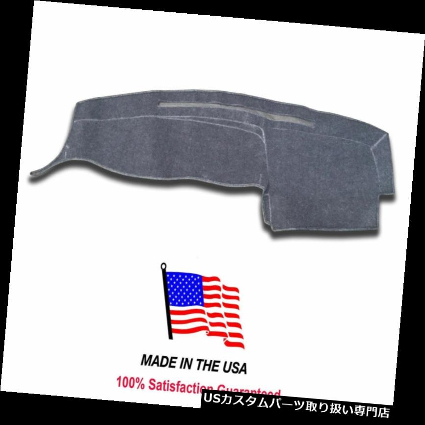 USダッシュボード カバー 1998-2001フロンティアグレーカーペットダッシュカバーダッシュボード-DA75-0 1998-2001 Frontier Gray Carpet Dash Cover Dash Board -DA75-0 【並行輸入品】