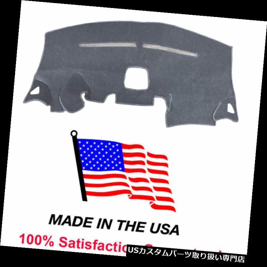 USダッシュボード カバー 2012-2015と互換性のある灰色のカーペットダッシュカバーChevy Sonic CH107-0 Gray Carpet Dash Cover Compatible with 2012-2015 Chevy Sonic CH107-0 【並行輸入品】|カスタムパーツ WORLD倉庫