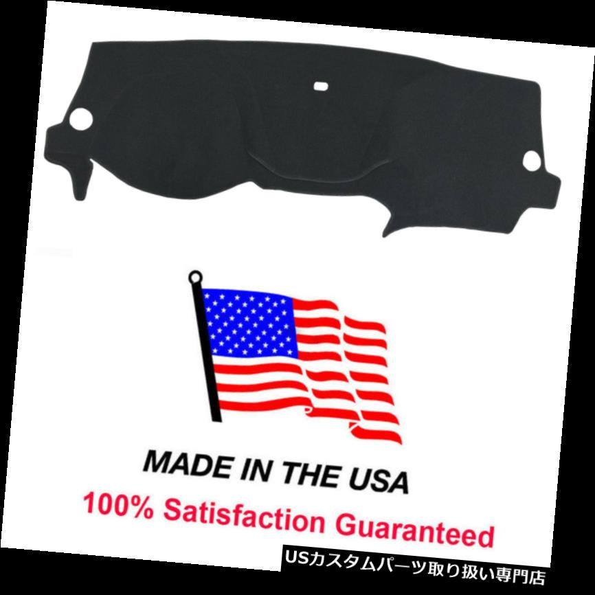 USダッシュボード カバー チャコールカーペットダッシュカバー（2014-2019 Acura MDX AC104-3対応） Charcoal Carpet Dash Cover Compatible w/ 2014-2019 Acura MDX AC104-3 【並行輸入品】