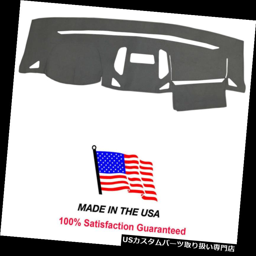 USダッシュボード カバー 2014-2019 Dodge Promaster DO113-0と互換性のある灰色のカーペットダッシュカバー Gray Carpet Dash Cover Compatible w/ 2014-2019 Dodge Promaster DO113-0 【並行輸入品】