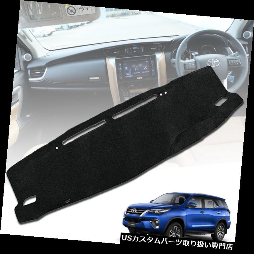 USダッシュボード カバー ダッシュマットダッシュボードカーペットパッドカバーダッシュフィットフィットトヨタフォーチューナーSW4 2015-2017 DASH MAT DASHBOARD CARPET PAD COVER DASHMAT FIT TOYOTA FORTUNER SW4 2015-2017 【並行輸入品】