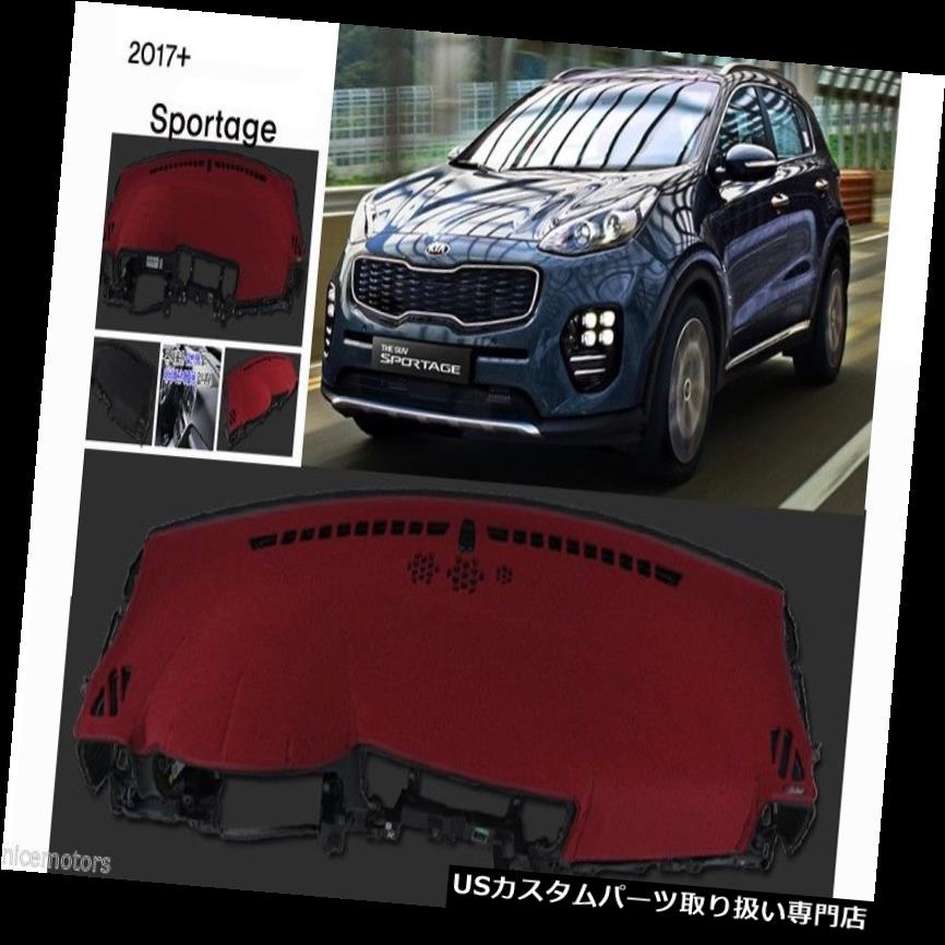 USダッシュボード カバー カーダッシュボードカーペットサンカバーマットKIA Sportage 2017 QL用のさまざまな色 Car Dash Board Carpet Sun Cover Mat Various Colors For KIA Sportage 2017 QL 【並行輸入品】