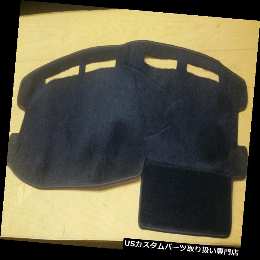 USダッシュボード カバー 1988-1989-1990 -1991-1992トヨタカローラセダンダッシュカバーNAVY BLUE POLYCARPET 1988-1989-1990-1991-1992 TOYOTA COROLLA SEDAN DASH COVER NAVY BLUE POLYCARPET 【並行輸入品】|カスタムパーツ WORLD倉庫