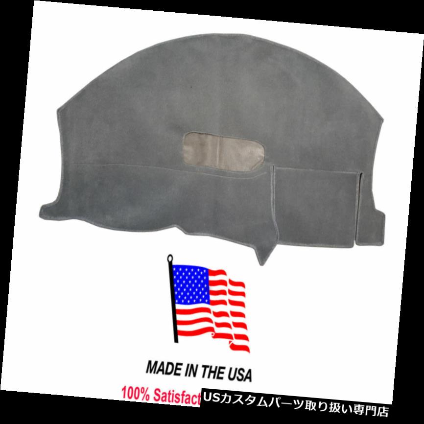 USダッシュボード カバー 1997-2002シボレーカマログレーカーペットダッシュカバーダッシュボードマットパッドCH64-0 1997-2002 Chevy Camaro Gray Carpet Dash Cover Dash Board Mat Pad CH64-0 【並行輸入品】
