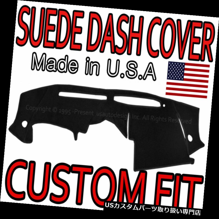 USダッシュボード カバー 2004-2006日産350Z SUEDE DASH COVERマットダッシュボードパッド/ブラックフィット Fits 2004-2006 NISSAN 350Z SUEDE DASH COVER MAT DASHBOARD PAD / BLACK 【並行輸入品】