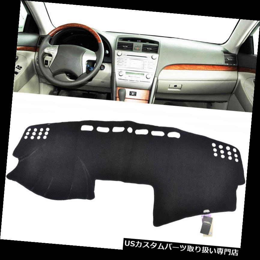 USダッシュボード カバー トヨタカムリ2007-2011 XV40ダッシュマットダッシュボードカバーのためのダッシュマット Dashmat For Toyota Camry 2007-2011 XV40 Dash Mat Dashboard Cover 【並行輸入品】