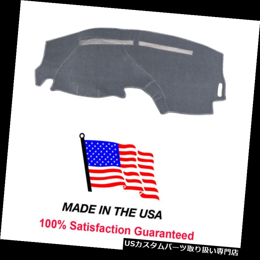 USダッシュボード カバー GEO Metro 1995-1997グレーカーペットダッシュボードダッシュカバーカスタムメイドインUSA GE7-0 GEO Metro 1995-1997 Gray Carpet Dash Board Dash Cover Custom Made in USA GE7-0 【並行輸入品】
