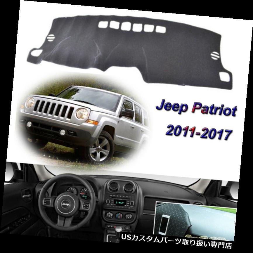 USダッシュボード カバー ジープPATRIOT 2011 - 2017ダッシュボードカーペットパッドのための灰色の滑り止めダッシュマットカバー Gray Non-Slip Dash Mat Cover For JEEP PATRIOT 2011 - 2017 Dashboard Carpet Pad 【並行輸入品】
