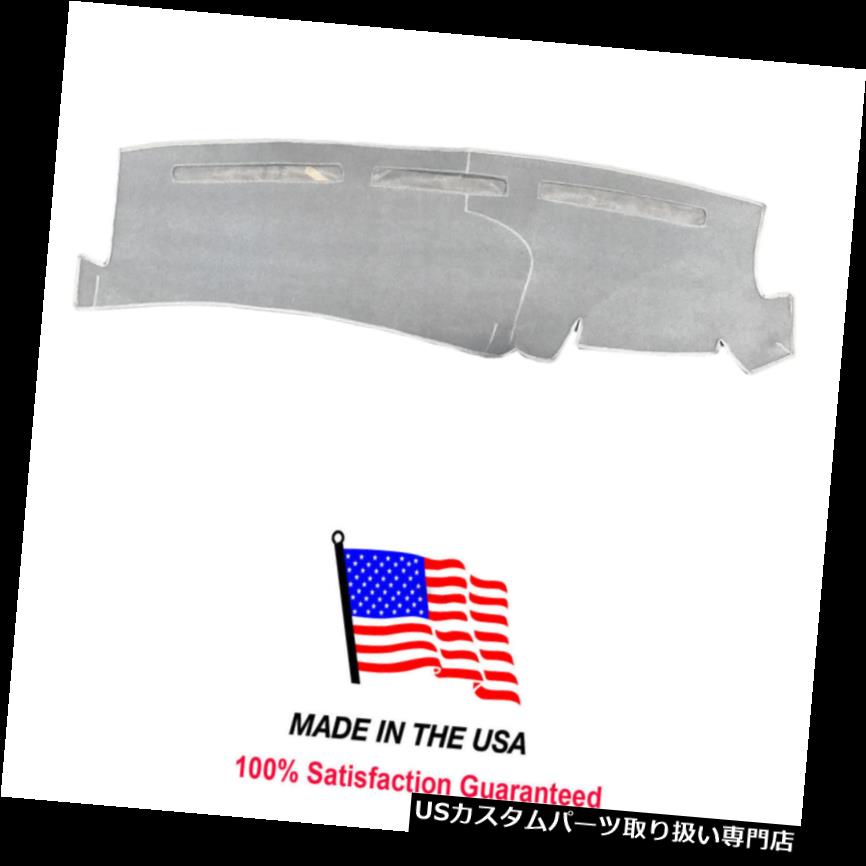 USダッシュボード カバー 2001-2006 GMC Sierra 1500ライトグレーカーペットダッシュカバーマットパッド(SIE15)CH77-1 2001-2006 GMC Sierra 1500 Light Gray Carpet Dash Cover Mat Pad (SIE15) CH77-1 【並行輸入品】|カスタムパーツ WORLD倉庫