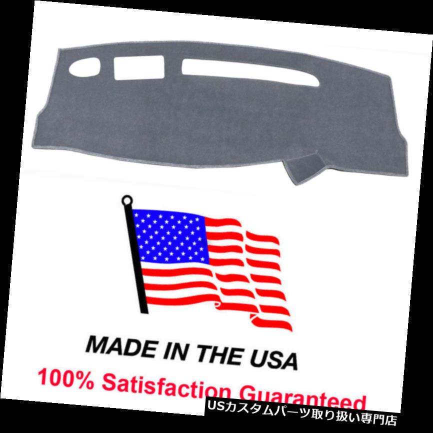 USダッシュボード カバー 2000-2005 Buick LeSabre（HEADS UP DISPLAY付き）グレーカーペットダッシュカバーBU39-0 2000-2005 Buick LeSabre (w/ HEADS UP DISPLAY) Gray Carpet Dash Cover BU39-0 【並行輸入品】｜カスタムパーツ WORLD倉庫