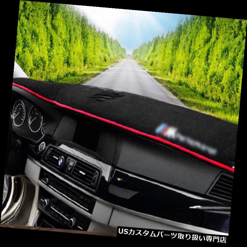 USダッシュボード カバー BMW 3シリーズ2013 - 15年車のカーペットダッシュボード日カバーパッドダッシュマットのダッシュマット DashMat For BMW 3 Series 2013-15Yrs Car Carpet Dashboard Sun Cover Pad Dash Mat 【並行輸入品】|カスタムパーツ WORLD倉庫