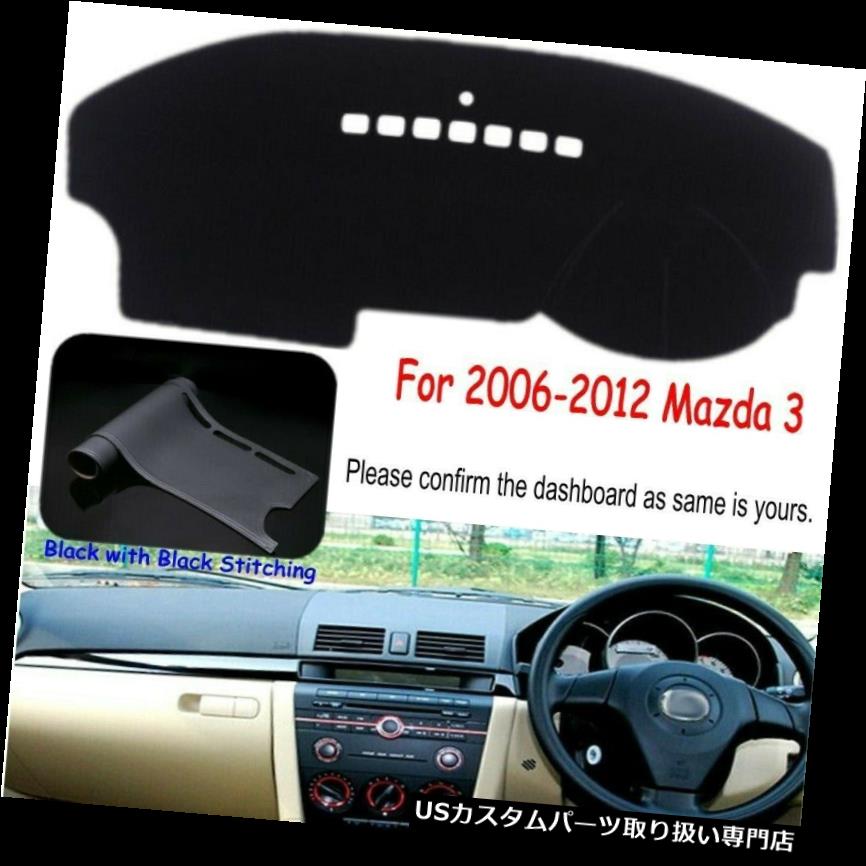 USダッシュボード カバー 06-12マツダ3のための黒革滑り止め車のダッシュボードダッシュマットカバーダッシュマット Black Leather Non-Slip Car Dashboard Dashmat Cover Dash Mat For 06-12 Mazda 3 【並行輸入品】