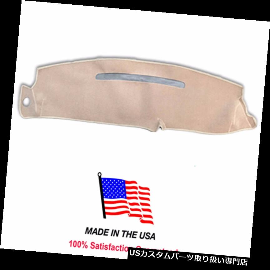 USダッシュボード カバー シボレー郊外97-99ダッシュカバーベージュカーペットCH75-8アメリカ製 Chevy Suburban 97-99 Dash Cover Beige Carpet CH75-8 USA Made 【並行輸入品】
