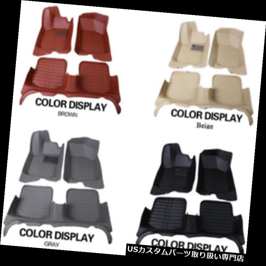 フロアマット 2008-2019三菱アウトランダーフロアマットFloorLinerカーペット防水マット 2008-2019 For Mitsubishi Outlander Floor Mats FloorLiner Carpets Waterproof Mats 【並行輸入品】