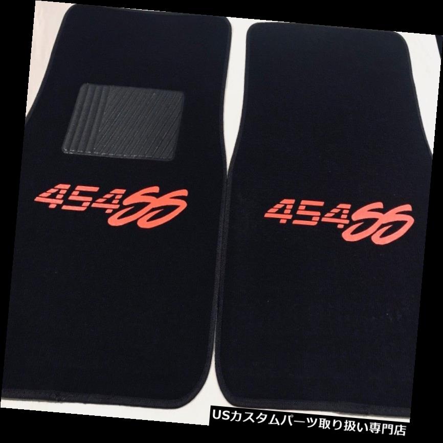 フロアマット 454 SSフロアマットシボレー454 SS 2pc熱プレスロゴフロアマット＃454SSO-B 454 SS Floor mats Chevy 454 SS 2pc heat pressed Logo Floor mats #454SSO-B 【並行輸入品】