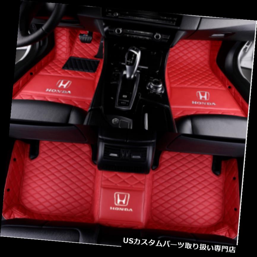 フロアマット Honda Accord 2003-2019のすべてのモデルの高級カスタム防水フロアマット For Honda Accord 2003-2019 all models luxury custom waterproof floor mats 【並行輸入品】 37,323円
