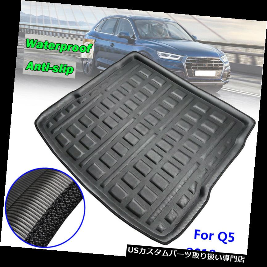フロアマット アウディQ5 SQ5 FY 2018 2019カーゴライナー用ブートトレイリアトランクフロアマットカーペット For Audi Q5 SQ5 FY 2018 2019 Cargo Liner Boot Tray Rear Trunk Floor Mat Carpet 【並行輸入品】