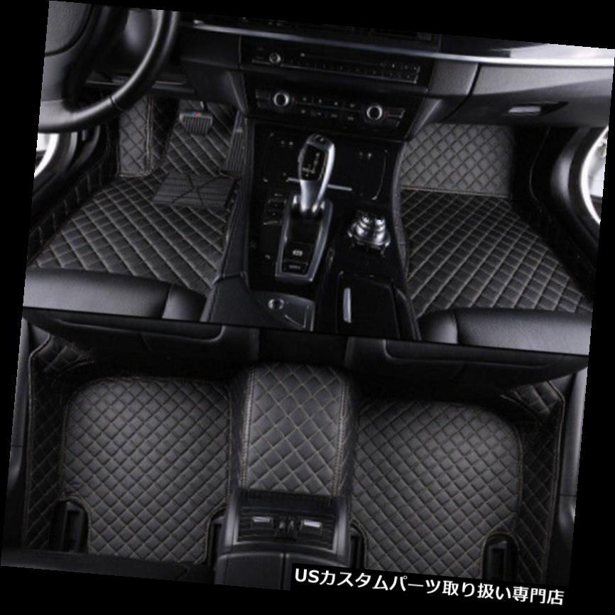 フロアマット BMW X1 2012-2017のフロアマットFloorLinerのカーペットのための適合防水マット Fit For BMW X1 2012-2017 Floor Mats FloorLiner Carpets Waterproof mats 【並行輸入品】