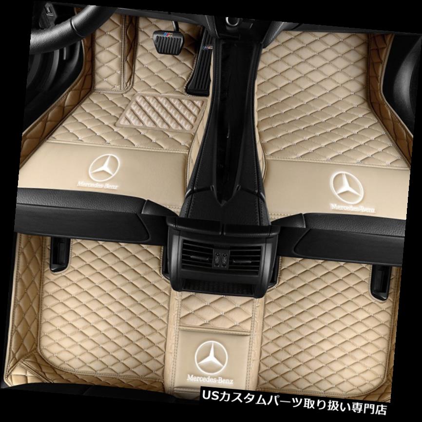 フロアマット 2005-2020メルセデスベンツ全モデル高級カスタム防水フロアマット 2005-2020 Mercedes-Benz all models luxury custom waterproof floor mats 【並行輸入品】