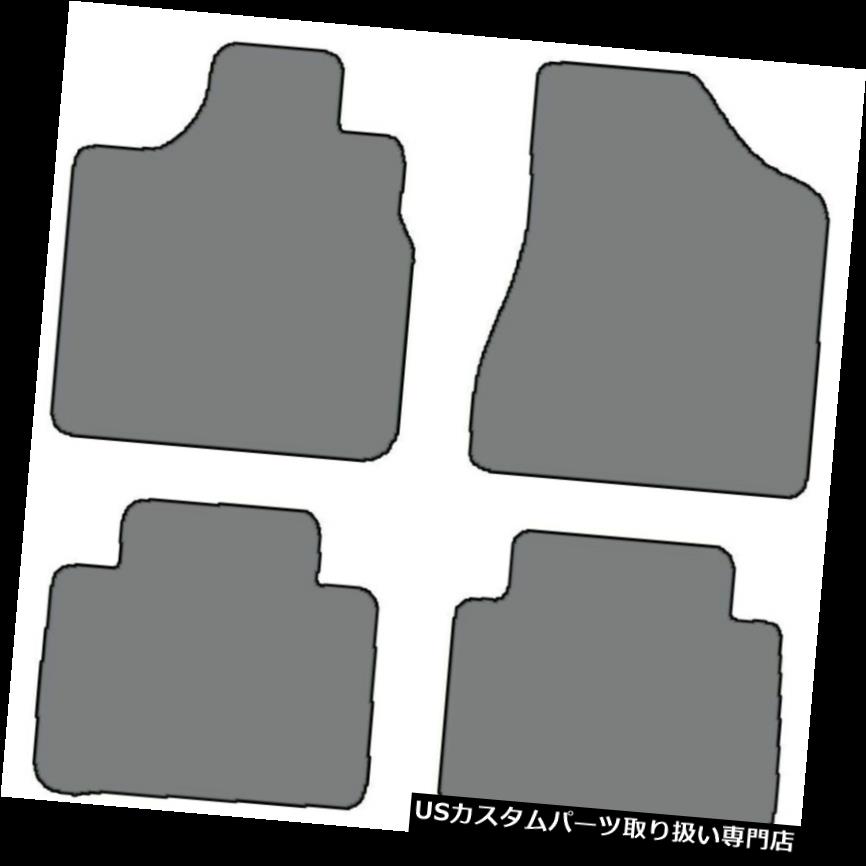 フロアマット 4pcカスタムフィットカーペットフロアマットは2003-2008日産ムラーノにフィット - 色の選択 4pc Custom-Fit Carpet Floor Mats fits 2003-2008 Nissan Murano - Choice of Color 【並行輸入品】