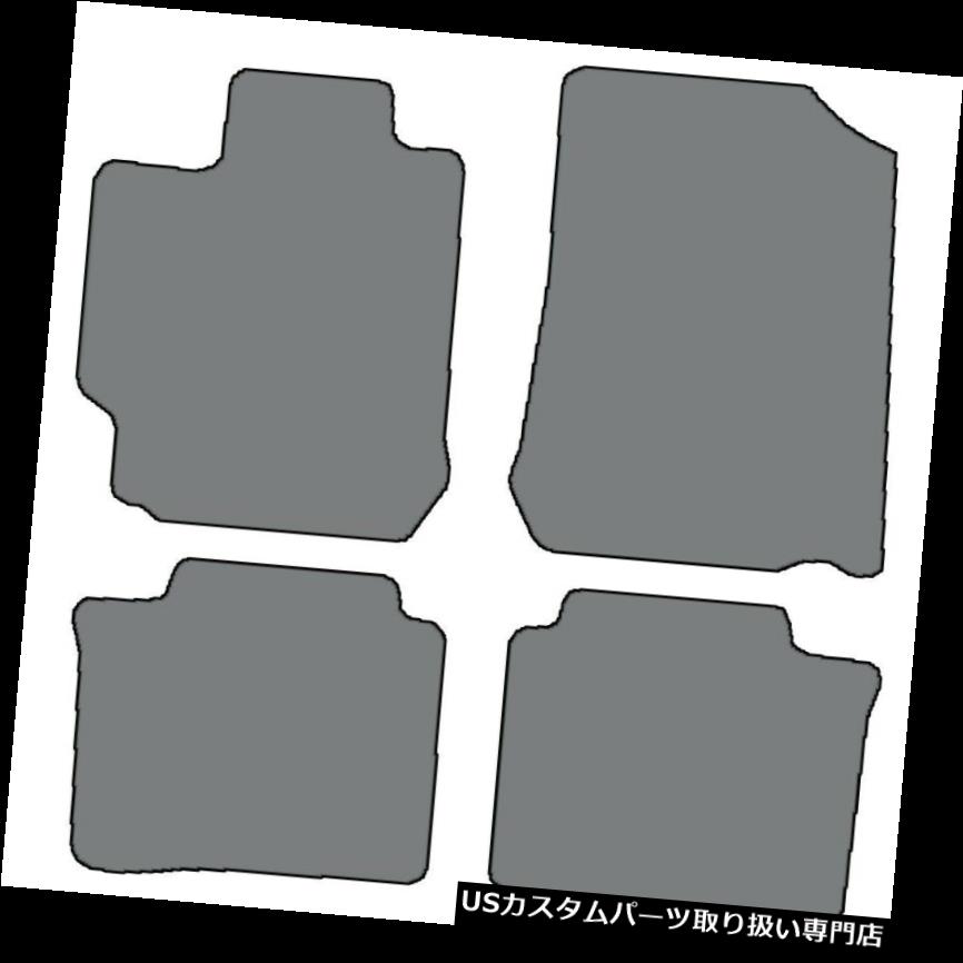 フロアマット 2012-2017トヨタカムリの色の4pcカスタムフィットカーペットフロアマット - 色の選択 4pc Custom-Fit Carpet Floor Mats-Choice of Color for 2012-2017 Toyota Camry 【並行輸入品】｜カスタムパーツ WORLD倉庫