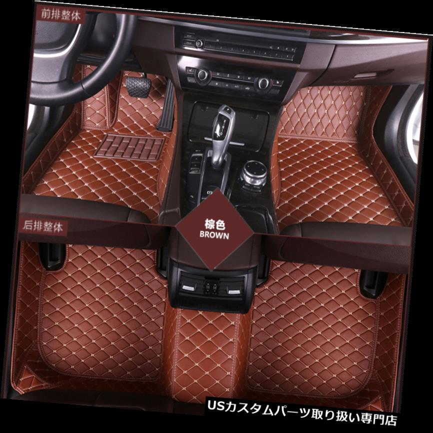 フロアマット アウディA8 2015-2019用カーフロアマット前＆amp; A 防水パッドの裏地付き For Audi A8 2015-2019 Car floor mat before & after lining waterproof pad 【並行輸入品】