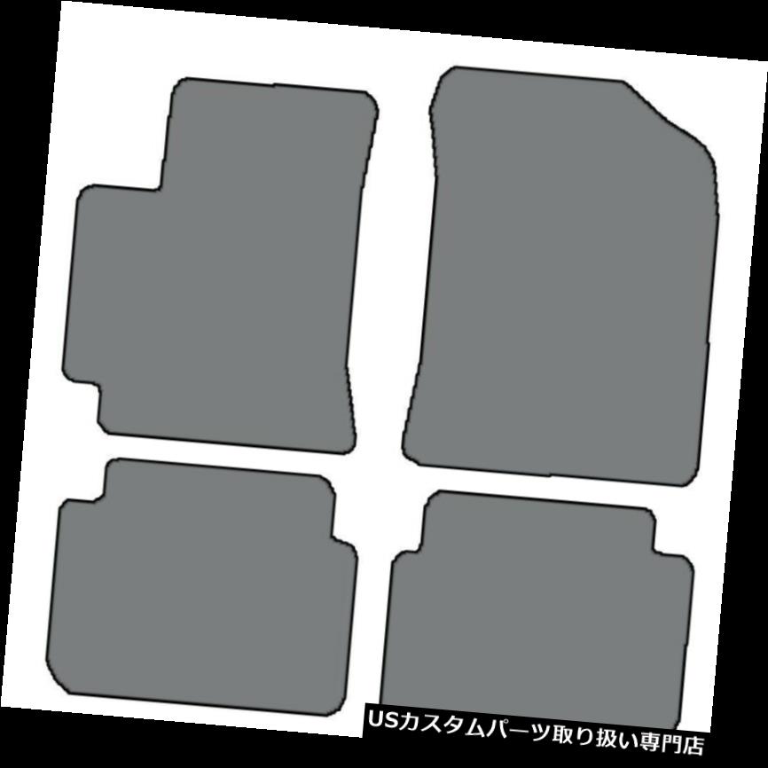 フロアマット 09-13トヨタカローラ/マトリックス のための4個のカスタムフィットカーペットフロアマット - 色の選択 4pc Custom-Fit Carpet Floor Mats For 09-13 Toyota Corolla/Matrix-Choice of Color 【並行輸入品】
