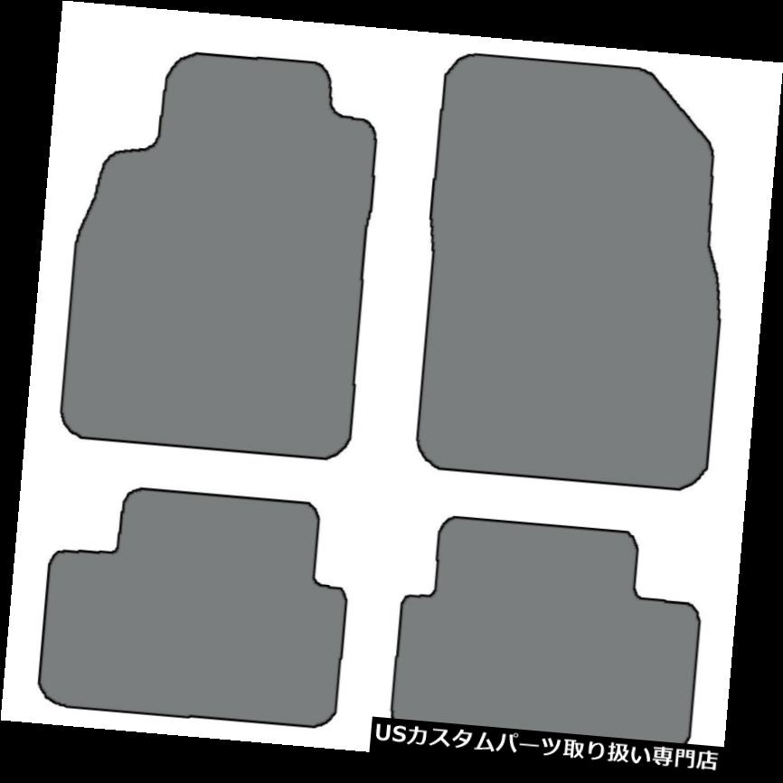 フロアマット 2011-2015シボレークルーズ4個カスタムフィットカーペットフロアマット - 色を選択してください 2011-2015 Chevrolet Cruze 4pc Custom Fit Carpet Floor Mats - Choose Color 【並行輸入品】｜カスタムパーツ WORLD倉庫 35,250円