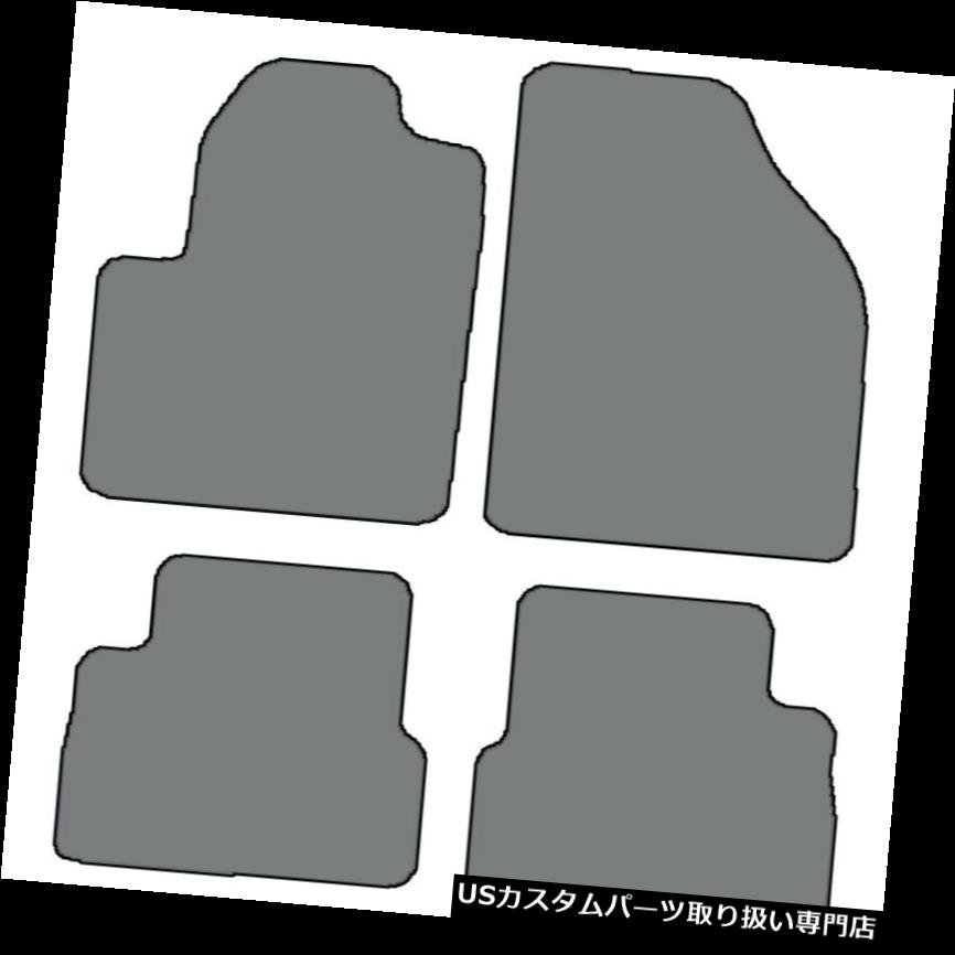フロアマット 2013-2016ダッジダート4個セットカスタムフィットカーペットフロアマット色の選択 2013-2016 Dodge Dart 4 pc Sets Custom-Fit Carpet Floor Mats-Choice of Color 【並行輸入品】