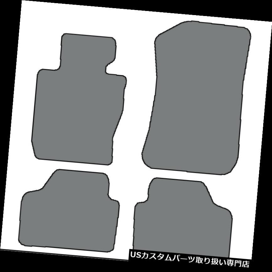 フロアマット 2013-2015 BMW X 1 - 4個カスタムフィットカーペットフロアマット色の選択 2013-2015 BMW X1 - 4pc Custom-Fit Carpet Floor Mats-Choice of Color 【並行輸入品】