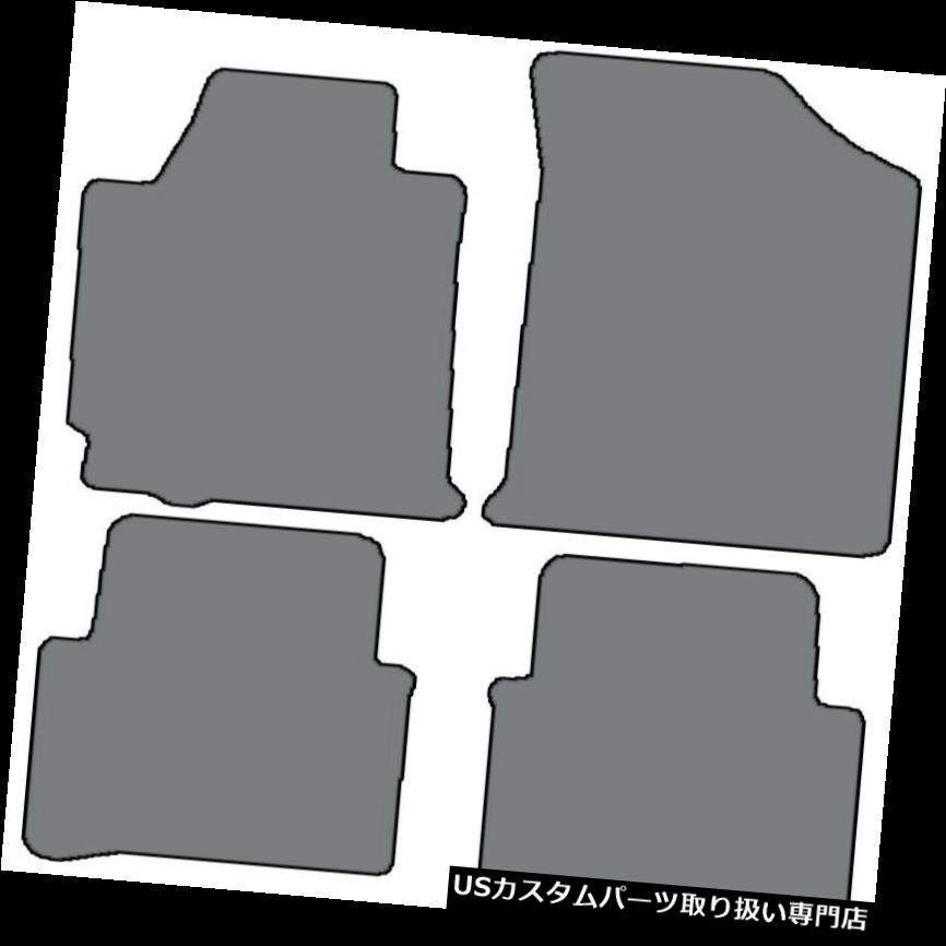 フロアマット 2007 - 2008年日産アルティマ - 色の選択のための4個のカスタムフィットカーペットフロアマット 4pc Custom-Fit Carpet Floor Mats for 2007-2008 Nissan Altima - Choice of Color 【並行輸入品】