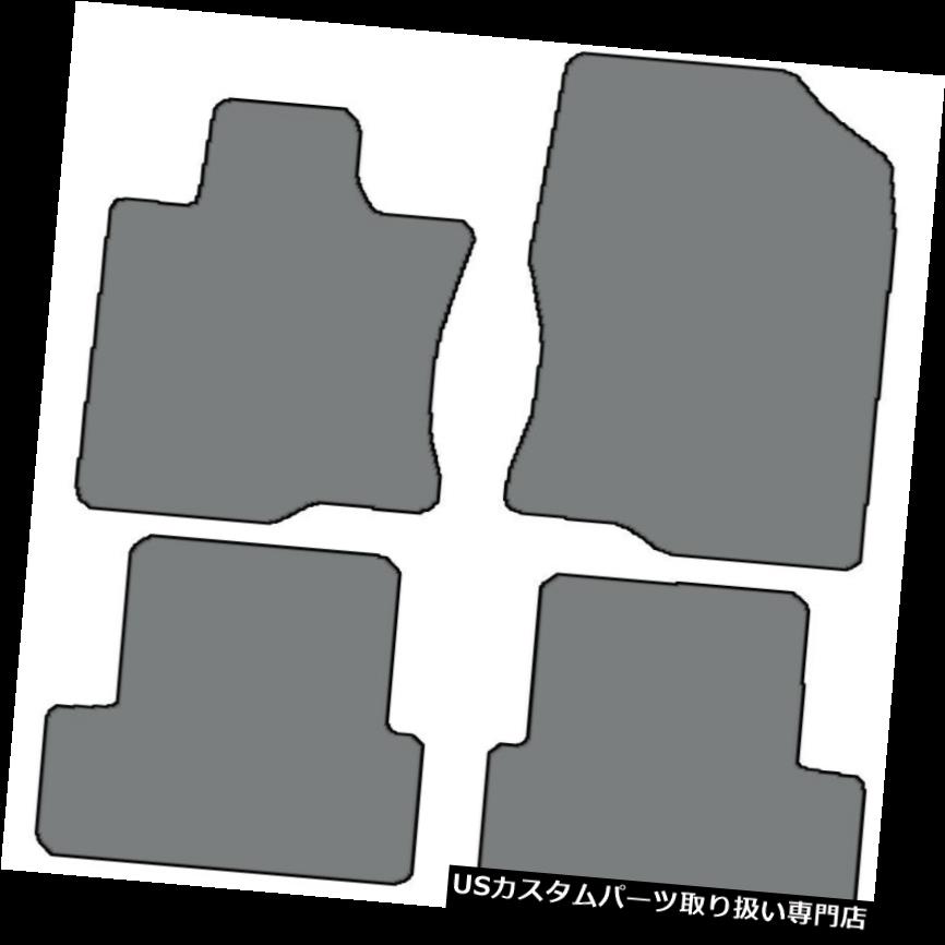 フロアマット 2009-2014アキュラTSX 4個セットカスタムフィットカーペットフロアマット - 色の選択 2009-2014 Acura TSX 4 pc Sets Custom-Fit Carpet Floor Mats-Choice of Color 【並行輸入品】｜カスタムパーツ WORLD倉庫